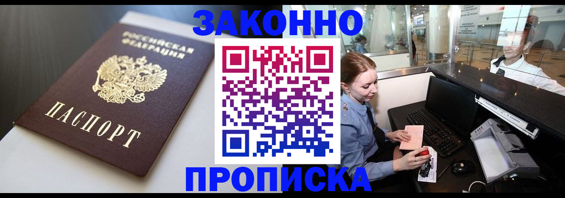 временная регистрация госуслуги в Камчатском крае